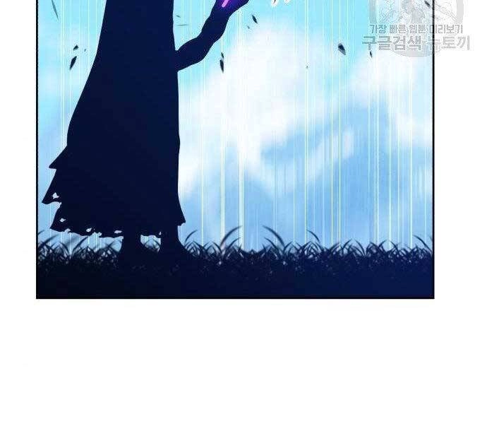 Gậy Gỗ Cấp 99+ Chapter 16 - 135