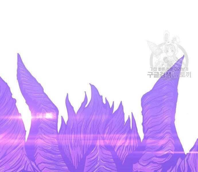 Gậy Gỗ Cấp 99+ Chapter 16 - 144