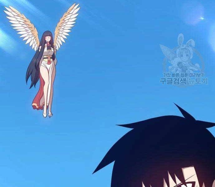 Gậy Gỗ Cấp 99+ Chapter 16 - 151