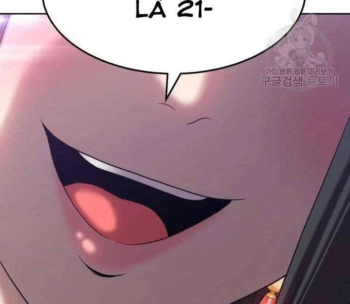 Gậy Gỗ Cấp 99+ Chapter 16 - 164