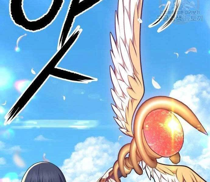 Gậy Gỗ Cấp 99+ Chapter 16 - 177