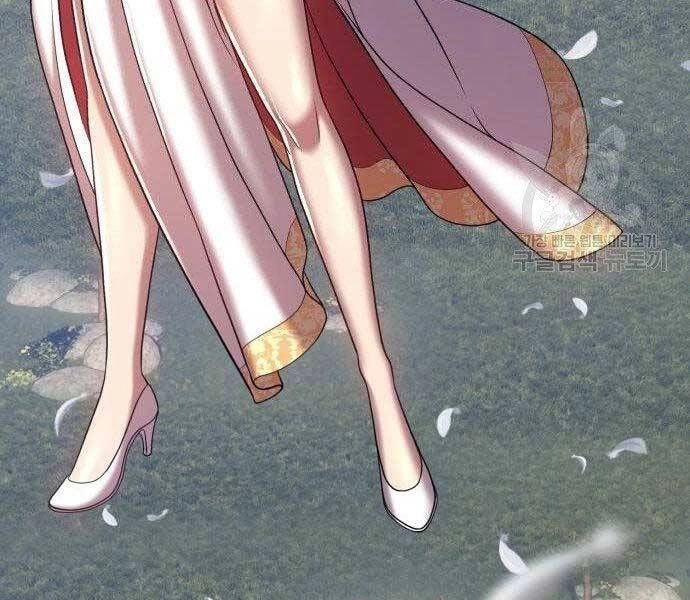 Gậy Gỗ Cấp 99+ Chapter 16 - 179