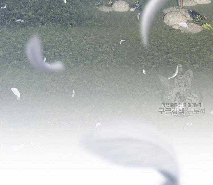 Gậy Gỗ Cấp 99+ Chapter 16 - 180