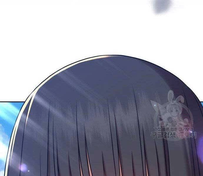 Gậy Gỗ Cấp 99+ Chapter 16 - 181