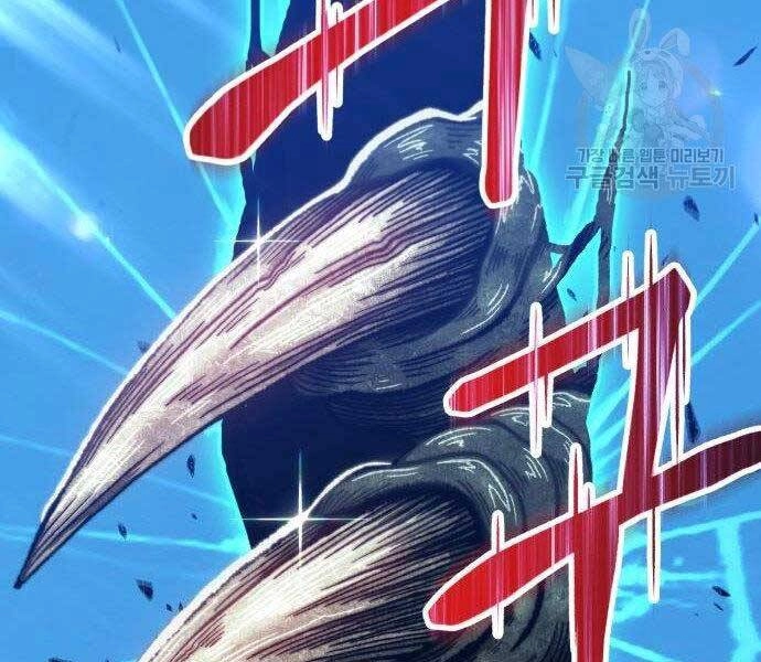 Gậy Gỗ Cấp 99+ Chapter 16 - 192