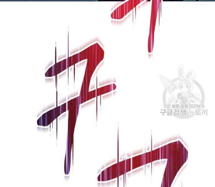 Gậy Gỗ Cấp 99+ Chapter 16 - 194