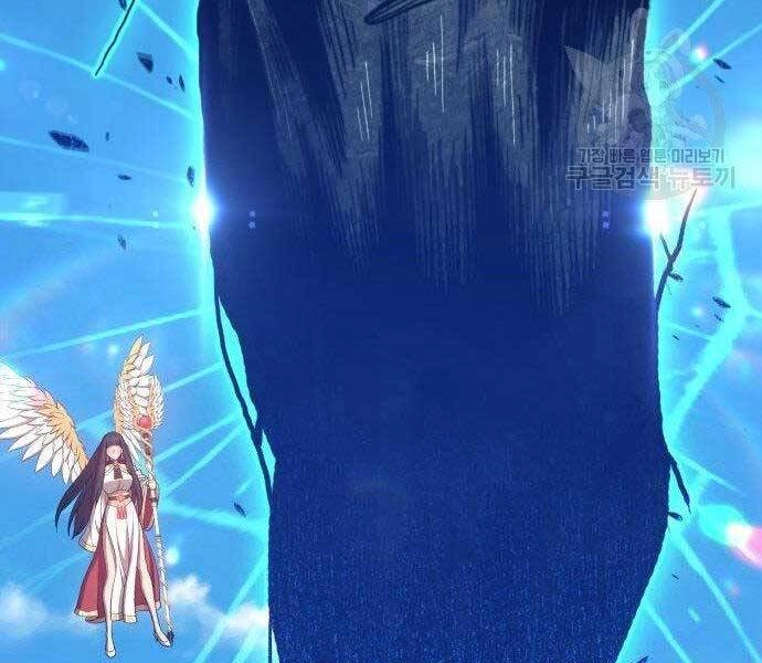 Gậy Gỗ Cấp 99+ Chapter 16 - 199