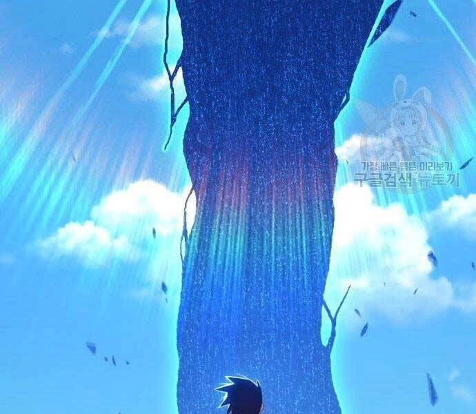 Gậy Gỗ Cấp 99+ Chapter 16 - 200