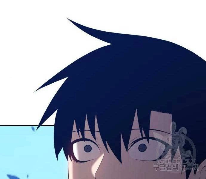 Gậy Gỗ Cấp 99+ Chapter 16 - 203