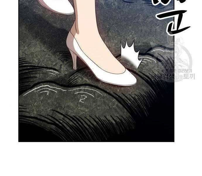 Gậy Gỗ Cấp 99+ Chapter 16 - 207