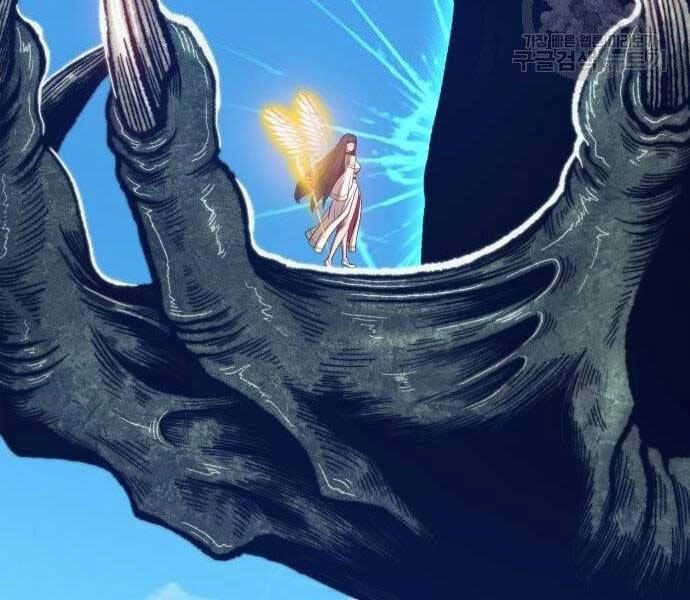 Gậy Gỗ Cấp 99+ Chapter 16 - 212