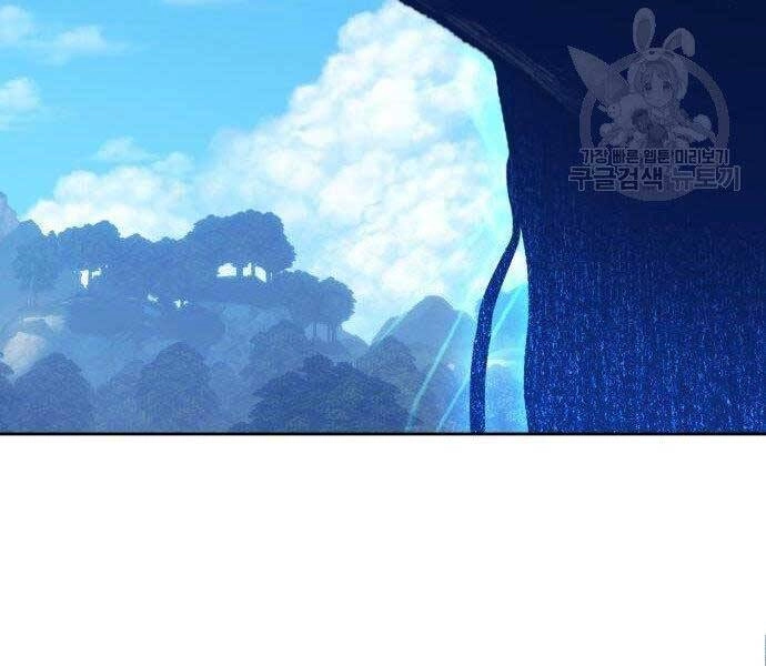 Gậy Gỗ Cấp 99+ Chapter 16 - 213