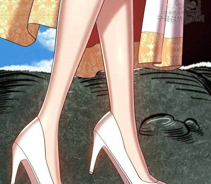 Gậy Gỗ Cấp 99+ Chapter 16 - 219