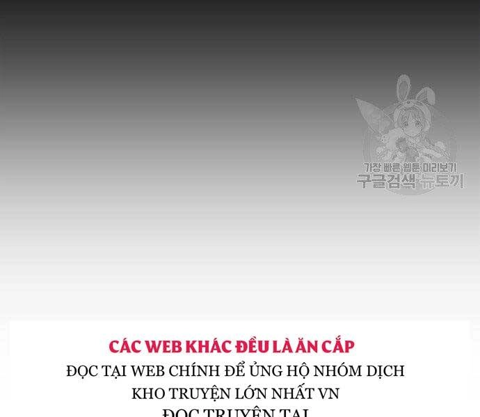 Gậy Gỗ Cấp 99+ Chapter 16 - 221