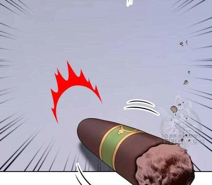 Gậy Gỗ Cấp 99+ Chapter 16 - 223