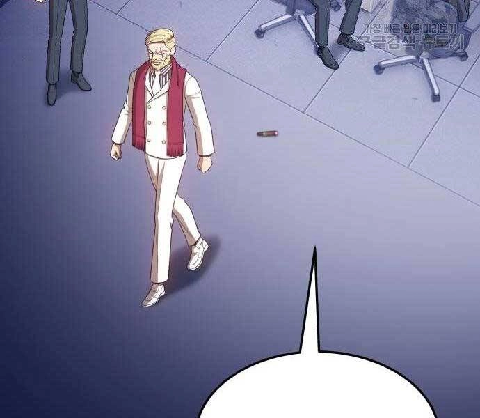 Gậy Gỗ Cấp 99+ Chapter 16 - 226