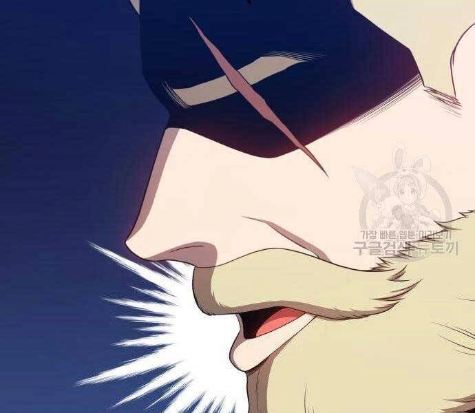 Gậy Gỗ Cấp 99+ Chapter 16 - 229