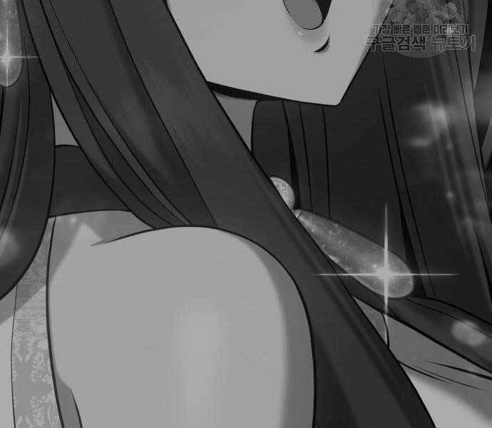 Gậy Gỗ Cấp 99+ Chapter 16 - 240