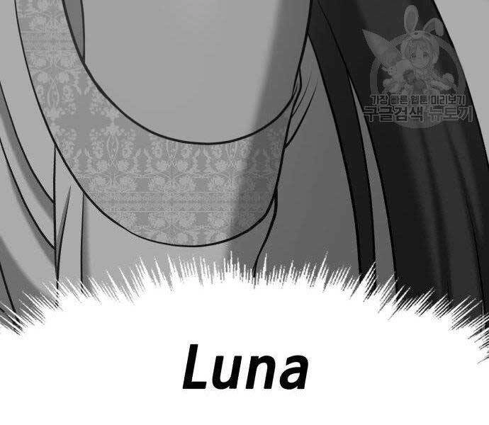 Gậy Gỗ Cấp 99+ Chapter 16 - 241