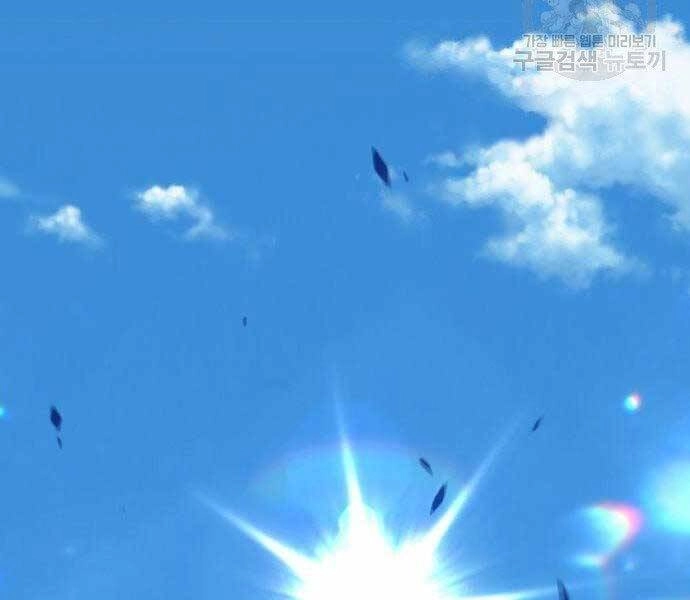 Gậy Gỗ Cấp 99+ Chapter 16 - 247