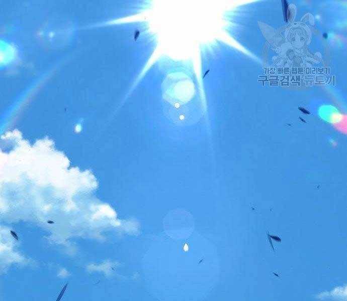 Gậy Gỗ Cấp 99+ Chapter 16 - 248