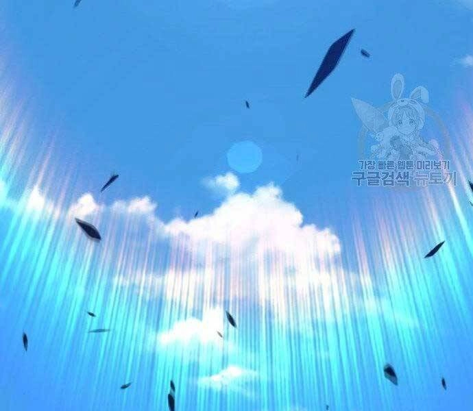 Gậy Gỗ Cấp 99+ Chapter 16 - 249