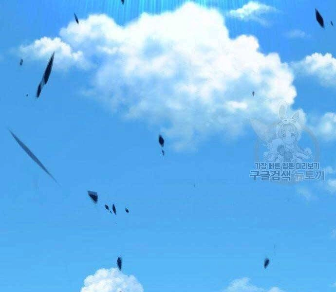 Gậy Gỗ Cấp 99+ Chapter 16 - 250