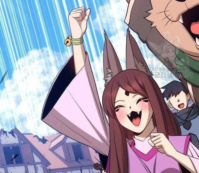 Gậy Gỗ Cấp 99+ Chapter 16.5 - 6