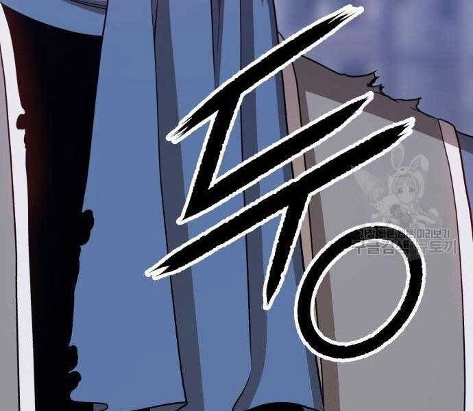 Gậy Gỗ Cấp 99+ Chapter 16.5 - 49