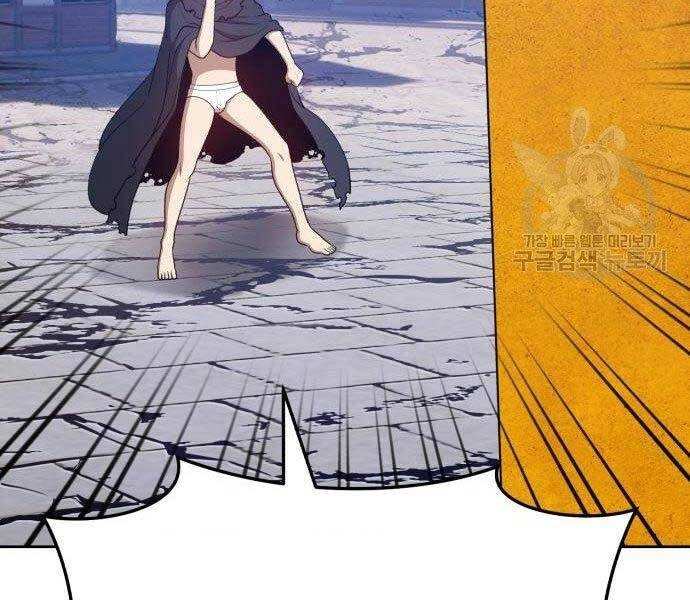 Gậy Gỗ Cấp 99+ Chapter 16.5 - 76