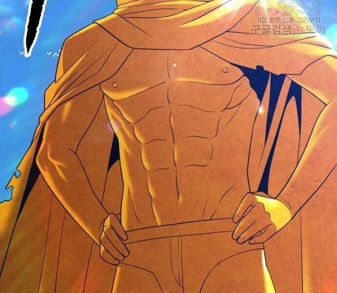 Gậy Gỗ Cấp 99+ Chapter 16.5 - 81