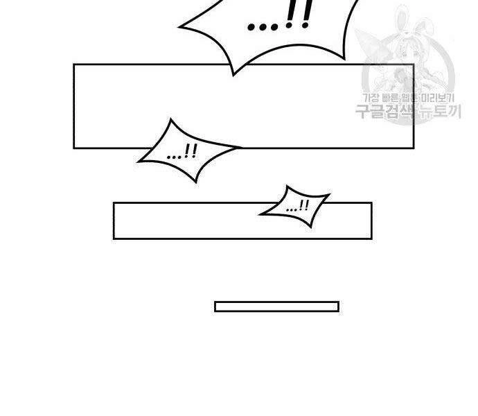 Gậy Gỗ Cấp 99+ Chapter 16.5 - 131