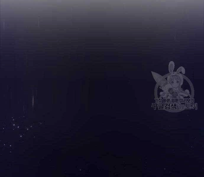 Gậy Gỗ Cấp 99+ Chapter 16.5 - 133