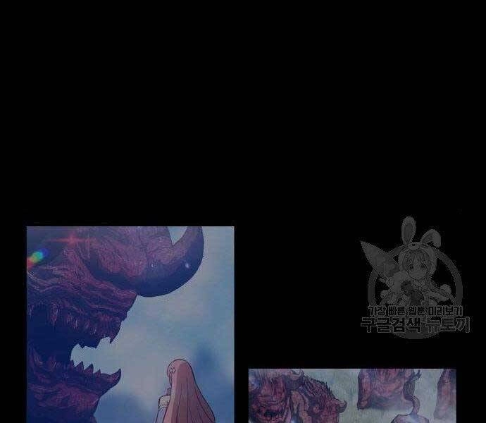 Gậy Gỗ Cấp 99+ Chapter 16.5 - 148