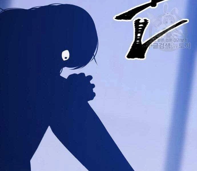 Gậy Gỗ Cấp 99+ Chapter 16.5 - 166