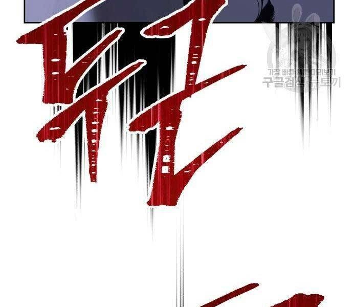 Gậy Gỗ Cấp 99+ Chapter 16.5 - 173