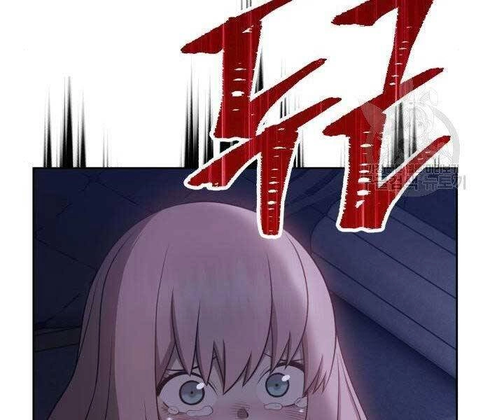 Gậy Gỗ Cấp 99+ Chapter 16.5 - 174