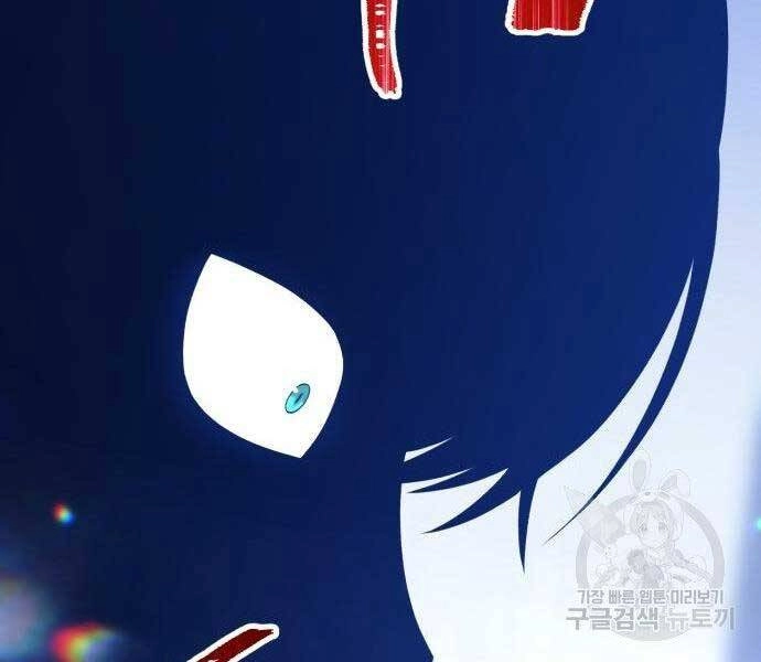 Gậy Gỗ Cấp 99+ Chapter 16.5 - 177