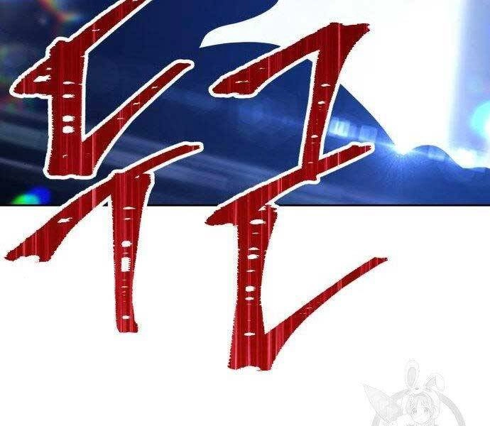 Gậy Gỗ Cấp 99+ Chapter 16.5 - 178