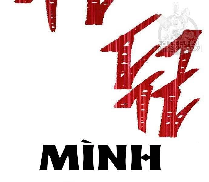 Gậy Gỗ Cấp 99+ Chapter 16.5 - 180