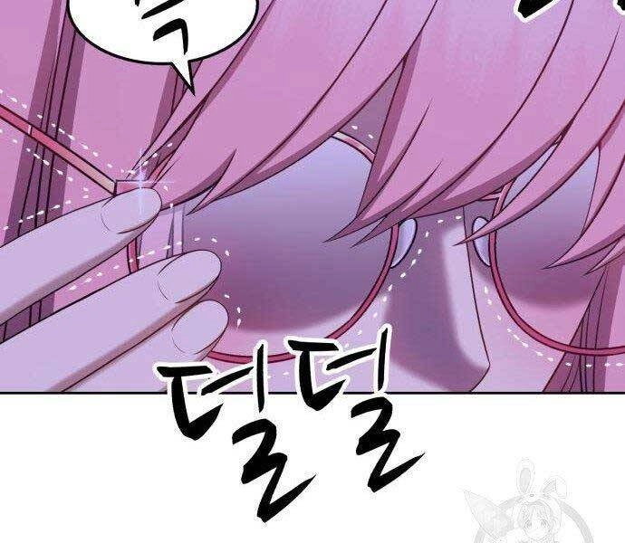 Gậy Gỗ Cấp 99+ Chapter 16.5 - 185