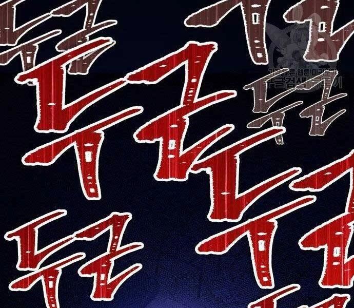 Gậy Gỗ Cấp 99+ Chapter 16.5 - 187