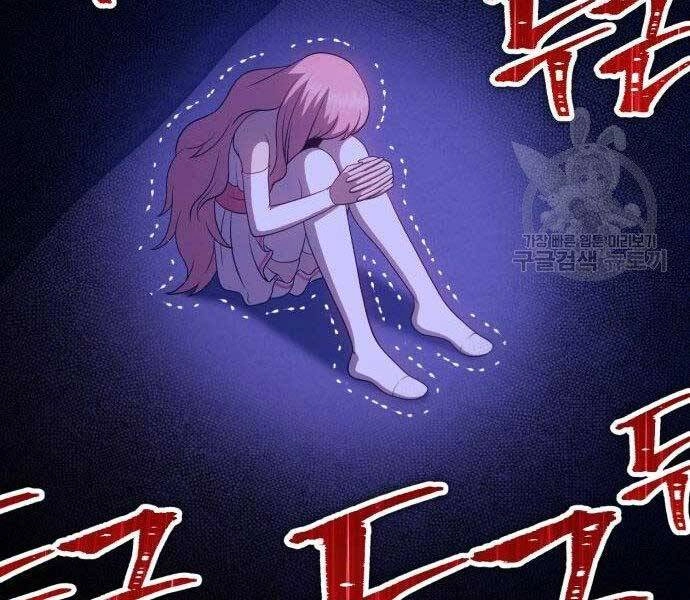 Gậy Gỗ Cấp 99+ Chapter 16.5 - 188