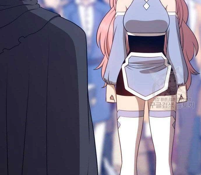 Gậy Gỗ Cấp 99+ Chapter 16.5 - 210