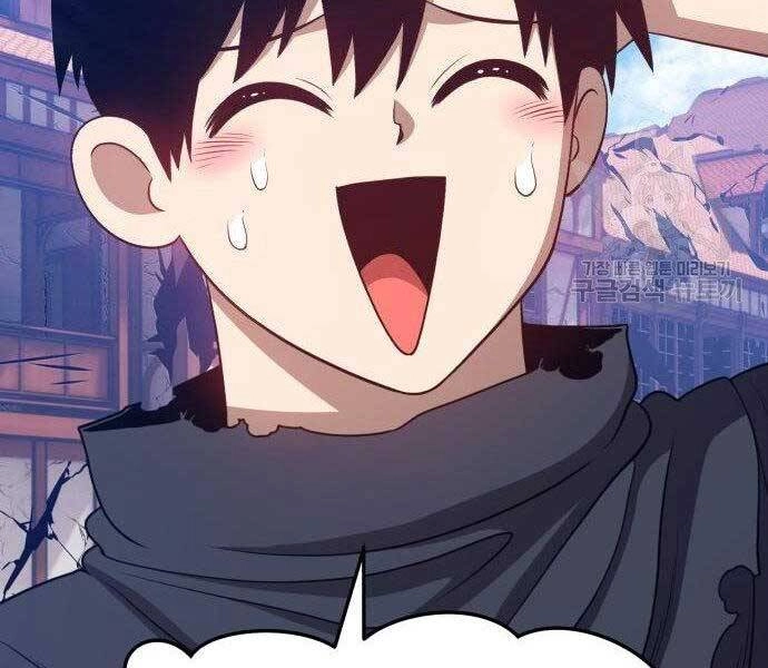 Gậy Gỗ Cấp 99+ Chapter 16.5 - 244