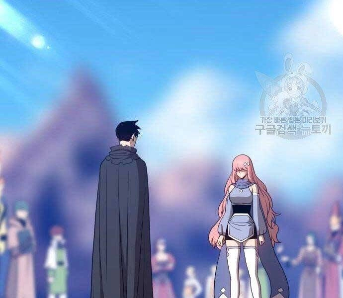 Gậy Gỗ Cấp 99+ Chapter 16.5 - 251