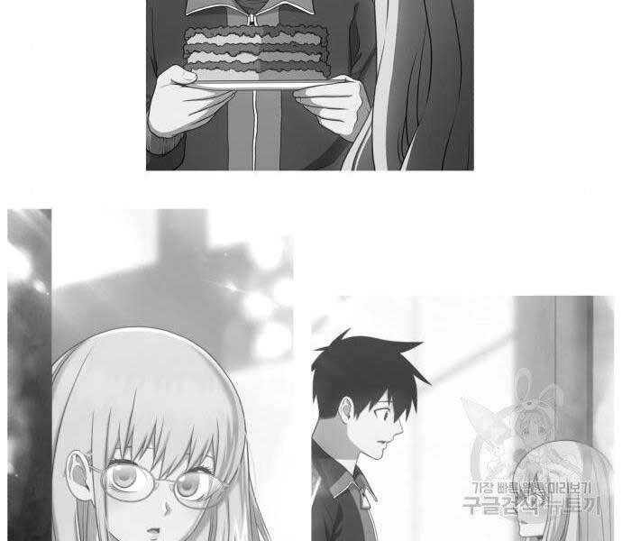 Gậy Gỗ Cấp 99+ Chapter 16.5 - 261