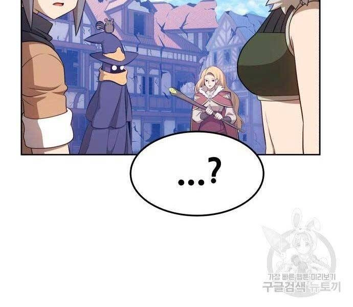 Gậy Gỗ Cấp 99+ Chapter 16.5 - 275