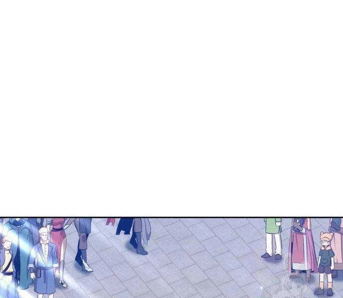 Gậy Gỗ Cấp 99+ Chapter 16.5 - 276