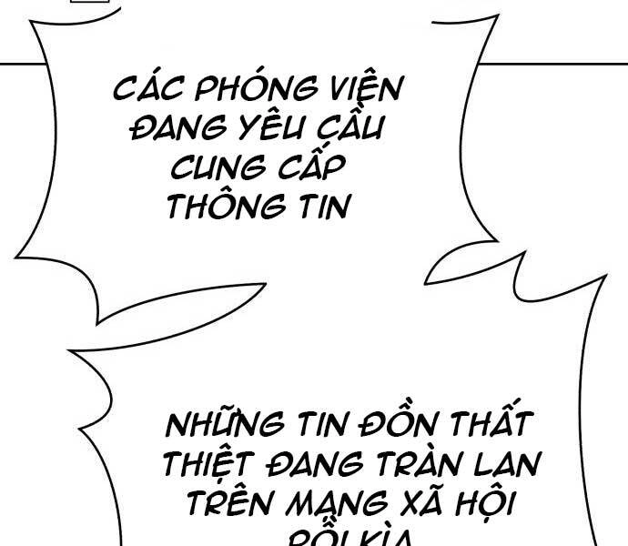 Gậy Gỗ Cấp 99+ Chapter 17 - 41